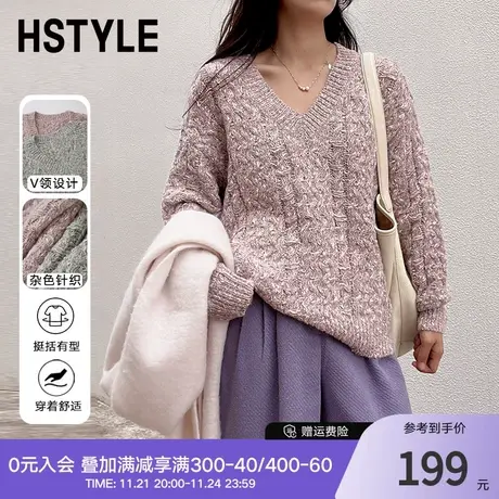 韩都衣舍2024春季新款女装V领慵懒百搭毛针织衫宽松长袖NFD3009商品大图
