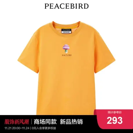 【商场同款】太平鸟女装2023年秋季新款百搭针织衫A3CND3101图片