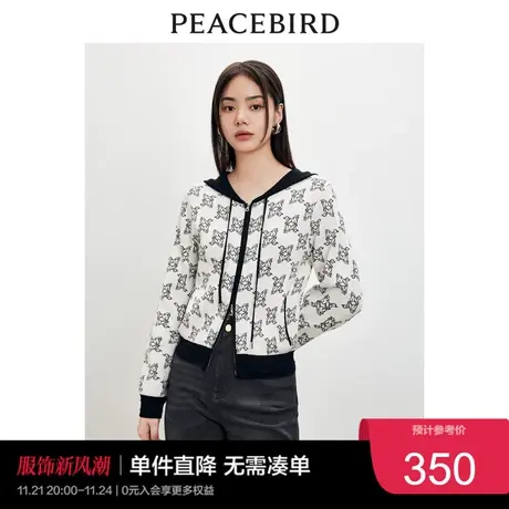 太平鸟提花连帽针织开衫女2023冬装时尚老花女士毛衣针织上衣奥莱图片