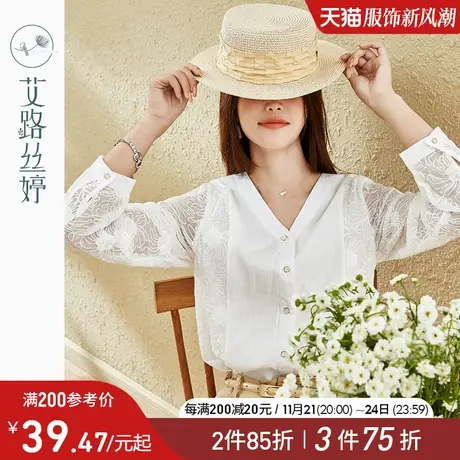 艾路丝婷长袖雪纺衫女2023春秋新款蕾丝拼接气质小衫V领显瘦上衣商品大图
