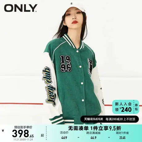 ONLY奥莱夏季时尚休闲宽松肌理感字母长袖短外套女商品大图