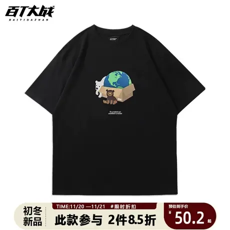 日系简约短袖t恤男夏季地球小熊印花半袖街头上衣宽松休闲体恤衫商品大图