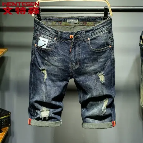 文特森破洞牛仔短裤男弹力复古纯色5分休闲青年中裤男五分短裤男商品大图