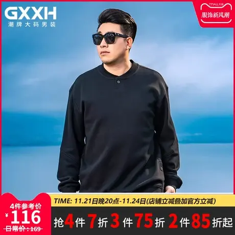 GxxH大码男装黑色亨利领卫衣男士秋季日系宽松百搭休闲套头上衣商品大图