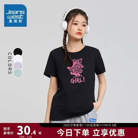 DE真维斯女装2023夏季新款黑色纯棉圆领针织上衣时尚印花短袖T恤商品大图