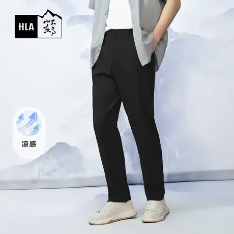 HLA/海澜之家循迹山不在高凉感休闲直筒裤春夏季新款锥形裤子男士图片