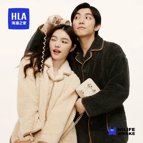 HLA/海澜之家2023秋季新品男士家居服套装抗菌抗静电珊瑚绒睡衣商品大图