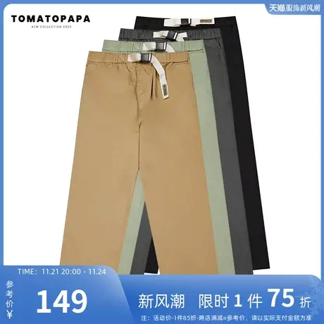 TOMATOPAPA运动梭织长裤男生弹力收腰卡扣篮球休闲宽松直筒运动裤商品大图