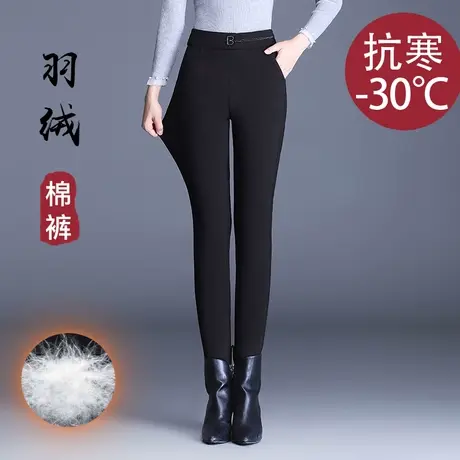 羽绒裤女冬季2023新款高腰弹力踩脚打底裤紧身小脚裤保暖棉裤长裤商品大图