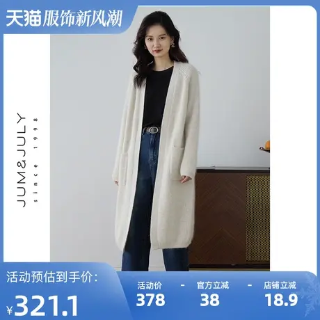 嘉茱莉2023秋季新款V领羊毛针织开衫女长款宽松上衣外套毛衣外搭图片