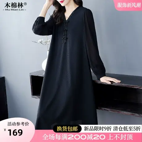 木棉林大码女装春季连衣裙2024新款胖妹妹显瘦长裙新中式复古盘扣图片