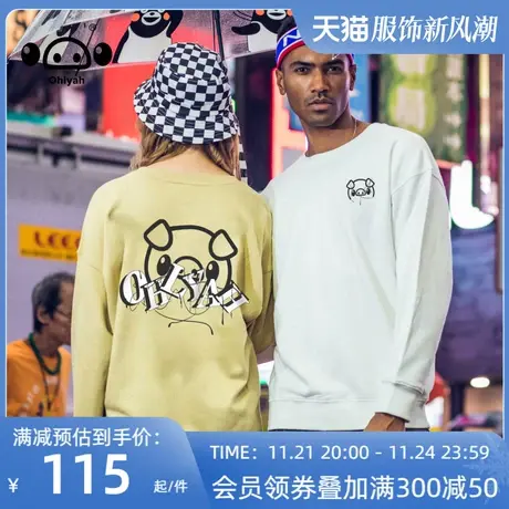 2023年秋季新款纯棉长袖T恤男女潮牌简约宽松休闲百搭情侣薄卫衣图片