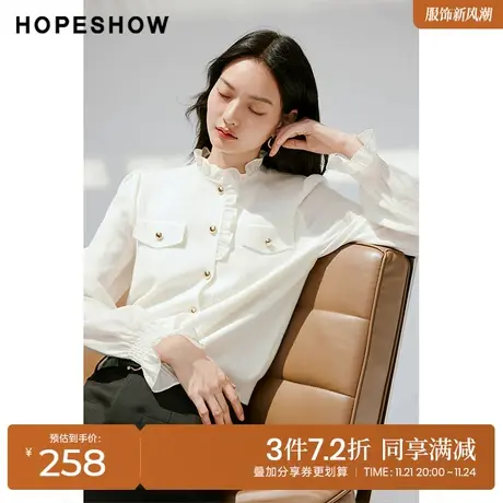 红袖outlets泡泡袖套头针织衫hopeshow2023秋新款气质通勤毛衣女商品大图