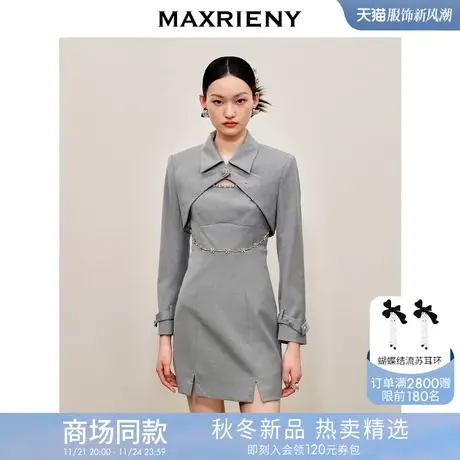 MAXRIENY通勤风烟灰色外搭连衣裙图片