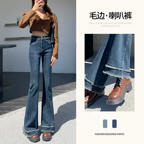 毛边复古微喇叭牛仔裤女2023年秋冬新款阔腿紧身显瘦显高马蹄裤子商品大图
