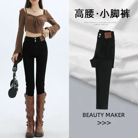 黑色牛仔裤女紧身铅笔裤2023年秋冬新款高腰显瘦弹力修身小脚裤子商品大图