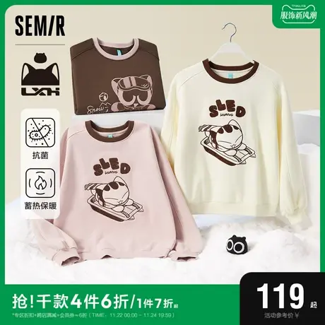森马罗小黑卫衣女撞色宽松冬季2023新款抗菌蓄热加绒女装今年流行图片