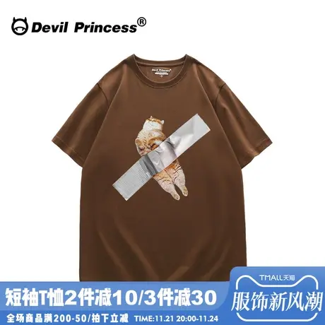 oversize街头风ins潮牌咖啡色短袖T恤男女同款欧货大版半袖上衣夏商品大图