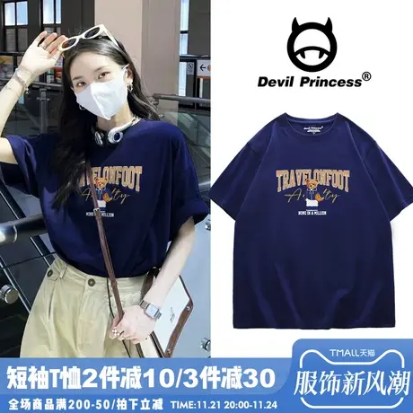 韩系ins海盐风宽松藏蓝色短袖t恤女美式学院风百搭纯棉半袖上衣潮商品大图