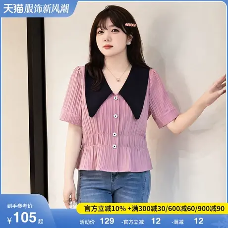 2023夏装新款娃娃领高级感气质小衫遮肚子显瘦大码胖妹妹上衣短袖商品大图