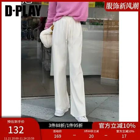 DPLAY【惠品】冬新休闲风撞色抽绳设计杏色垂感坑条直筒阔腿裤图片