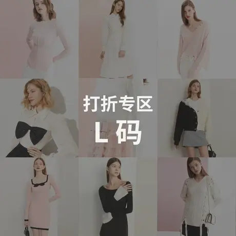 DPLAY【L码合集】孤品夏季清仓款-L码专区打折女装连衣裙不退不换图片