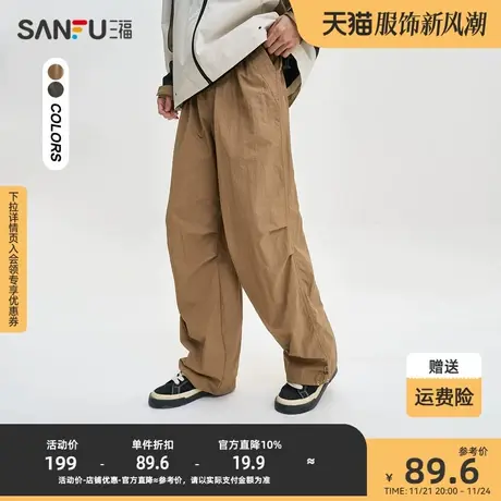 三福2023秋男士户外压褶休闲裤 运动风阔版长裤男474228商品大图