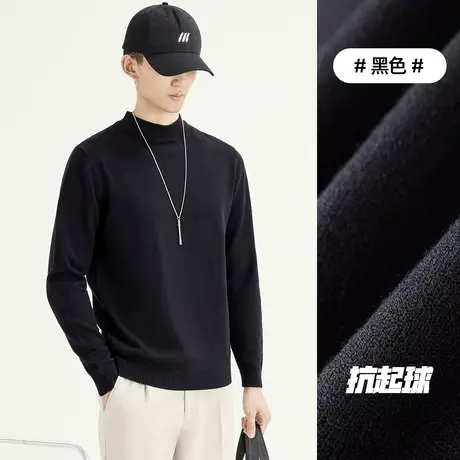 2023新款秋冬季男士半高领毛衣百搭韩版秋衣内搭上衣男针织打底衫商品大图