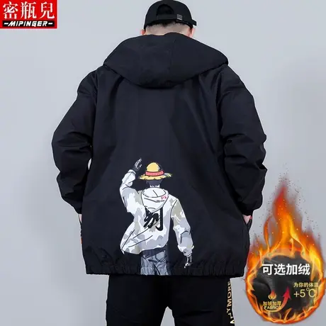 密瓶儿加绒路飞风衣男宽松冬季男士胖子青少年大码外穿外套男潮流图片