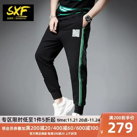 SXF圣希梵裤子男士 夏季新款拼接条纹运动裤潮牌卫裤束脚休闲裤男商品大图