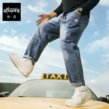 伟臣潮牌大码男装秋冬新品男式水洗牛仔裤胖子加肥加大宽松直筒裤商品大图