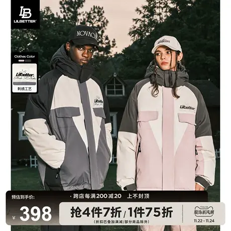 Lilbetter连帽棉服男款情侣棉衣防泼水外套户外冲锋衣运动棉袄潮图片