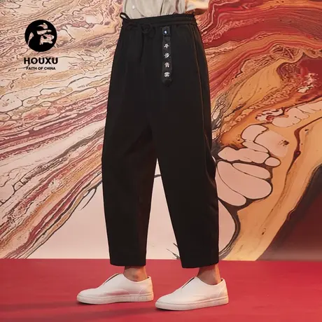 后序休闲裤男宽松哈伦小脚裤男秋季新款中国风男裤子可拆卸缎带图片