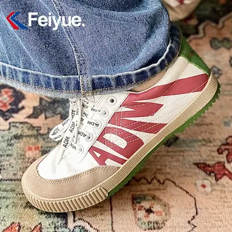 feiyue/飞跃ADM联名款帆布鞋2024春季款帆布鞋女低帮板鞋情侣901商品大图