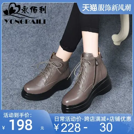 真皮马丁靴女2025秋冬新款牛皮短靴厚底英伦风单靴子潮松糕鞋短靴图片