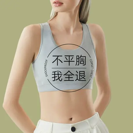 束胸内衣女大胸显小运动防震背心夏季薄款les超平胸塑胸神器大码商品大图