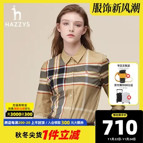 Hazzys哈吉斯奥莱秋季新款英伦女士衬衫经典格子设计感长袖衬衣韩图片
