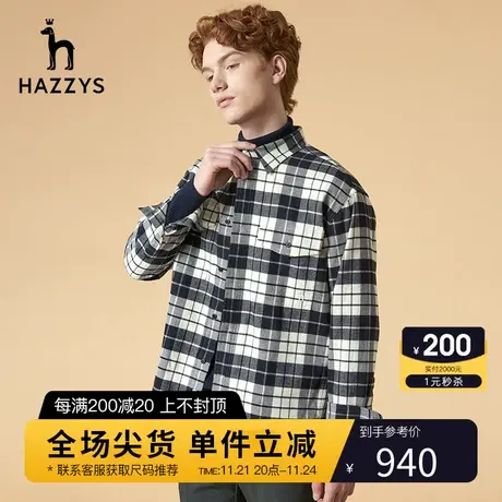Hazzys哈吉斯官网新款男士秋季格子衬衫宽松商务长袖衬衣外套潮流商品大图