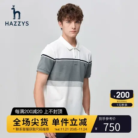 Hazzys哈吉斯夏季新款男装条纹撞色休闲短袖T恤宽松上衣POLO衫男商品大图