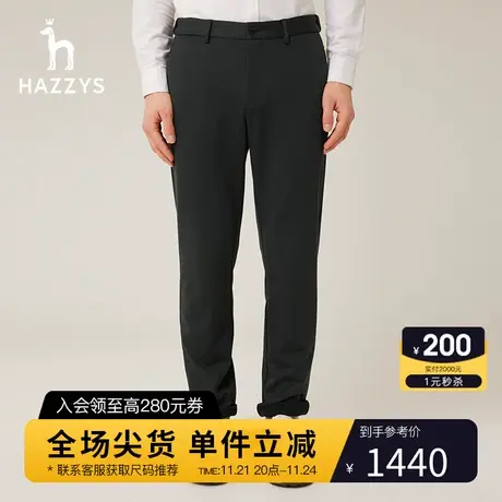 Hazzys哈吉斯秋冬季新品男士休闲裤商务舒适裤子男潮商品大图