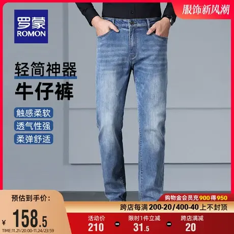罗蒙男士时尚潮流加厚牛仔裤2023冬季新款中青年弹力休闲裤长裤子图片