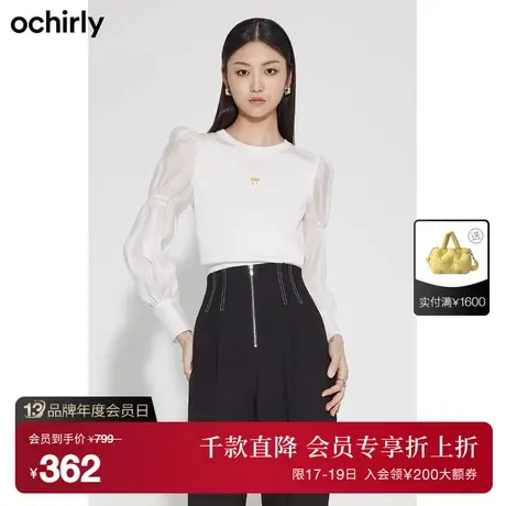 ochirly欧时力套头针织衫女新款秋装上衣短款易搭1WY303158F商品大图