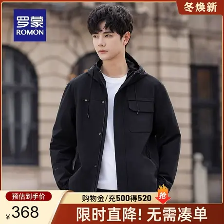 罗蒙男士时尚休闲连帽夹克2024春季新款纯色简约易打理短款外套男图片