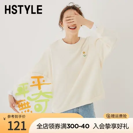 韩都衣舍2023秋新款刺绣卫衣女装宽松小个子ins假两件上衣DX03001商品大图