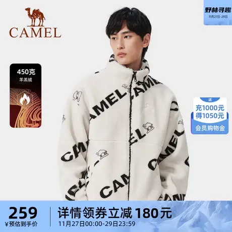 骆驼男装抓绒衣2023春秋新款羊羔绒户外运动加厚防风保暖夹克外套商品大图