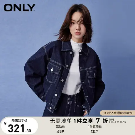 【买4免1】ONLY奥莱时尚短款宽松长袖原色牛仔外套女商品大图