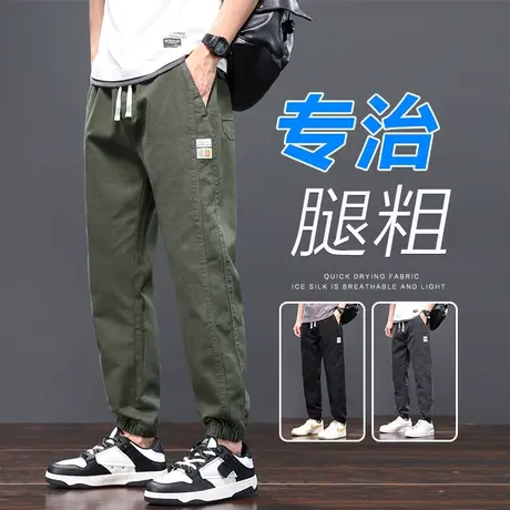 夏季男裤军绿色九分工装裤男士束脚休闲裤子男款秋季春秋款哈伦裤商品大图