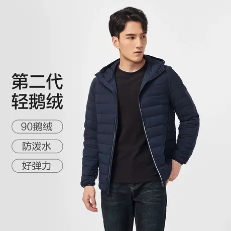 红豆男装羽绒服冬轻鹅绒羽绒服连帽男保暖鹅绒服中青年商务休闲商品大图