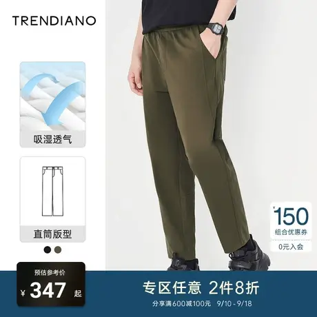 TRENDIANO官方潮牌男装春秋新款弹力透气直筒休闲长裤男士九分裤商品大图