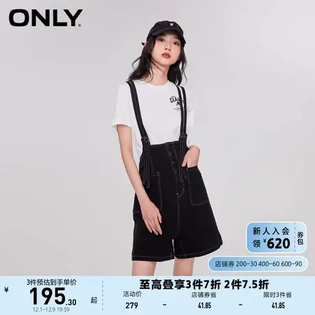 ONLY奥莱2023夏季新款时尚简约复古阔腿高腰背带牛仔短商品大图